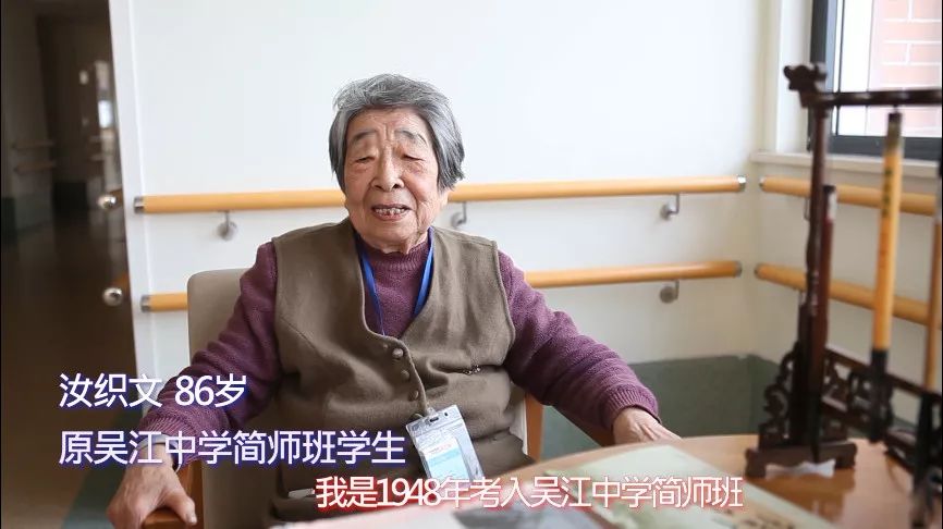 70年前的这一天，吴江人不能忘记的历史！