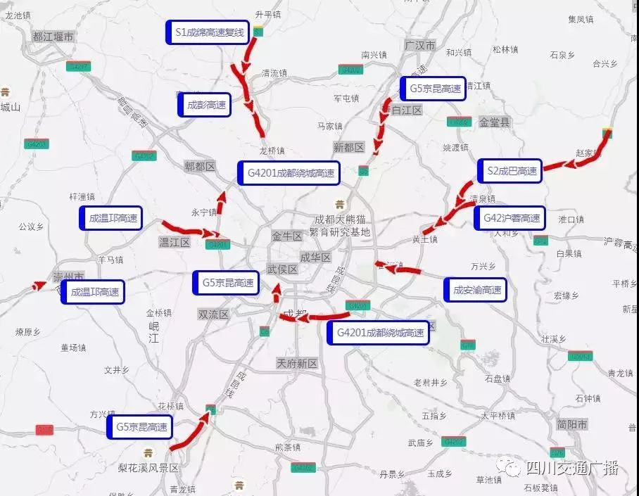 路段方面,五一期间成都市出程易拥堵缓行的高速有g4201成都绕城高速