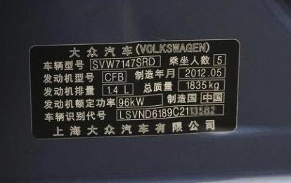 开了两年发现不是自己的“车”，4s店表示搞错了！车主：这啥态