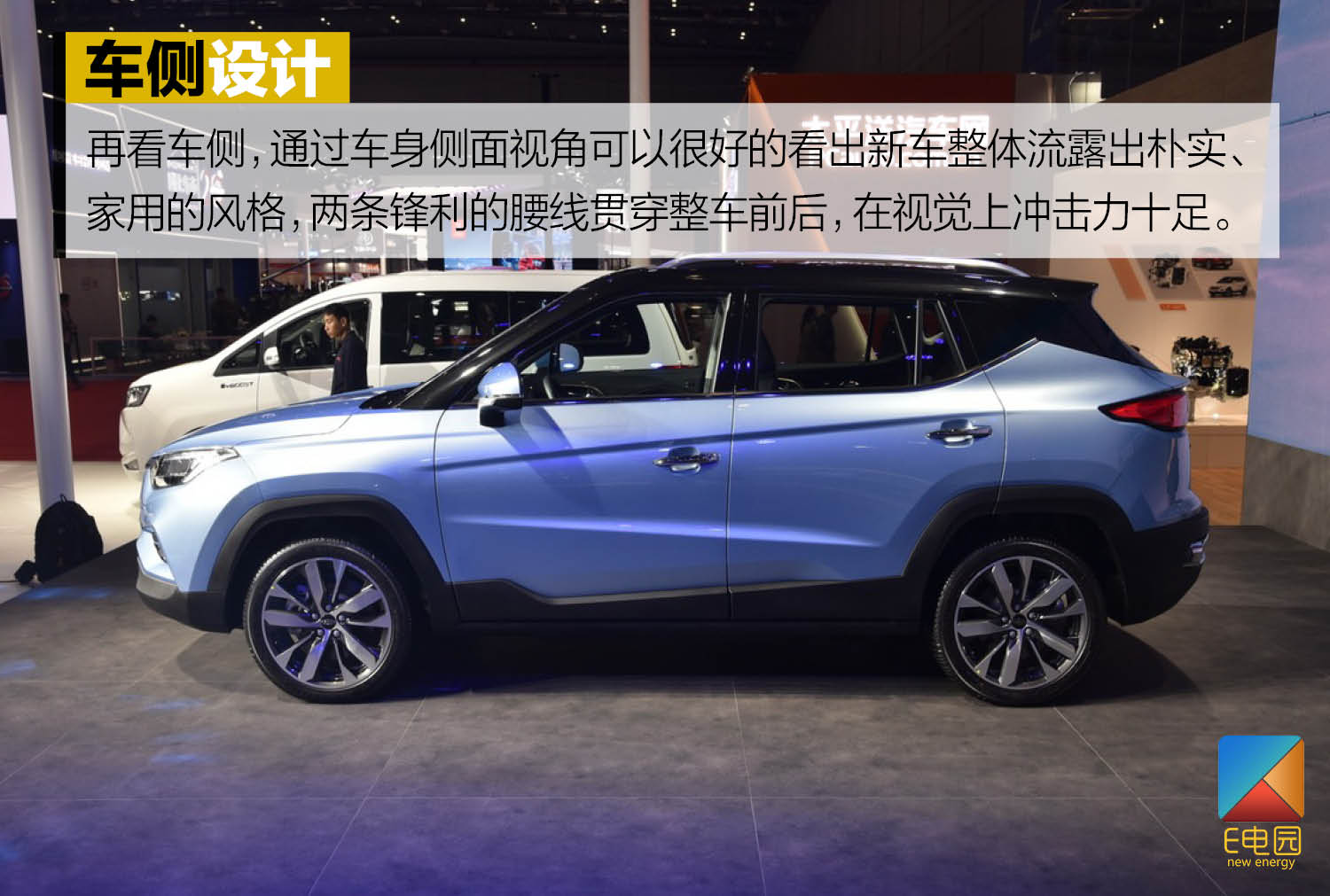 居家实用小助手 静态解析江淮iEVS4