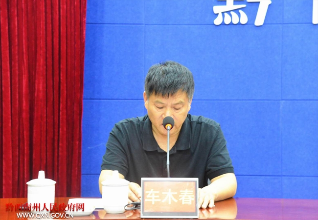 局长段棚同志,党组成员范磊同志,黔西南州消防支队支队长于海文同志