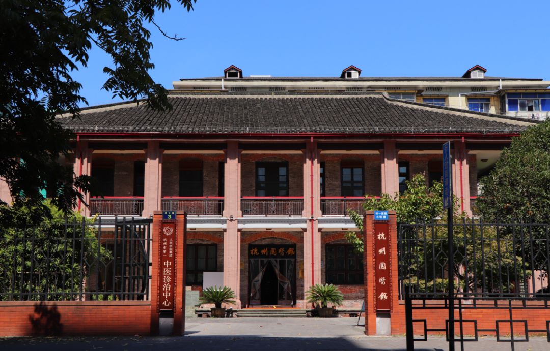 杭州市历史建筑保护利用试点项目系列二学士路3号别墅建筑