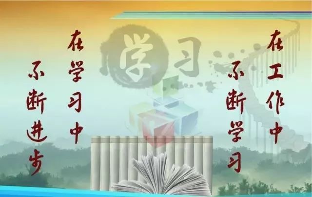 【慧学习@所有基层干部"机关工作十八法"助你快速成长进步