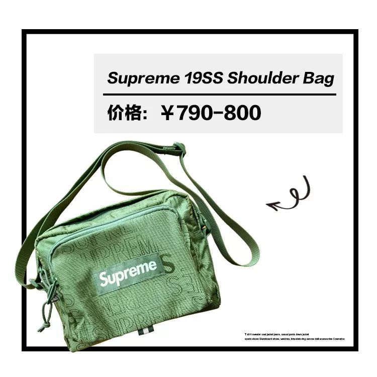 开箱| Supreme 19ss必必必必买单品，价格已经起飞了！！！_手机搜狐网