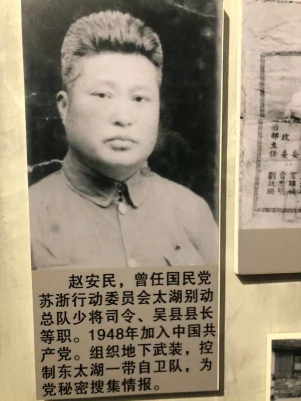 70年前的这一天，吴江人不能忘记的历史！