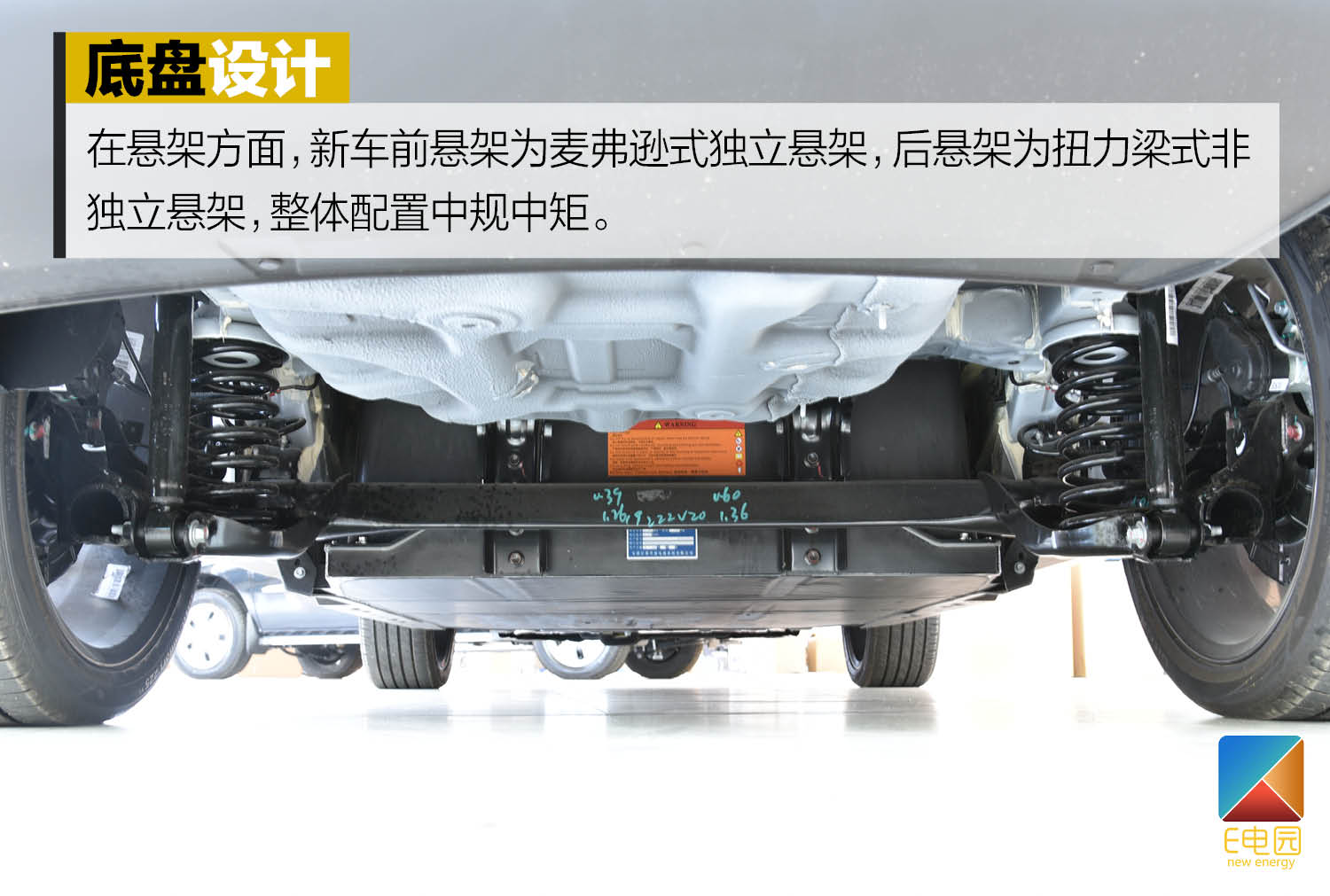 居家实用小助手 静态解析江淮iEVS4
