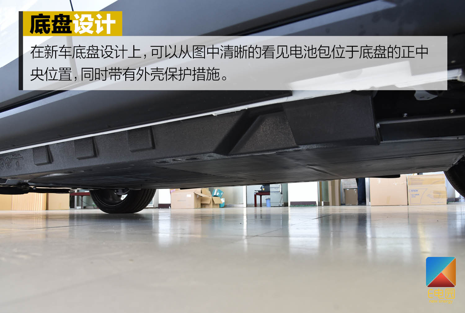 居家实用小助手 静态解析江淮iEVS4