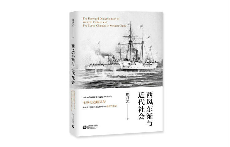 从温柔乡到铁血战场：西风东渐如何影响上海