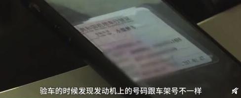 开了两年发现不是自己的“车”，4s店表示搞错了！车主：这啥态
