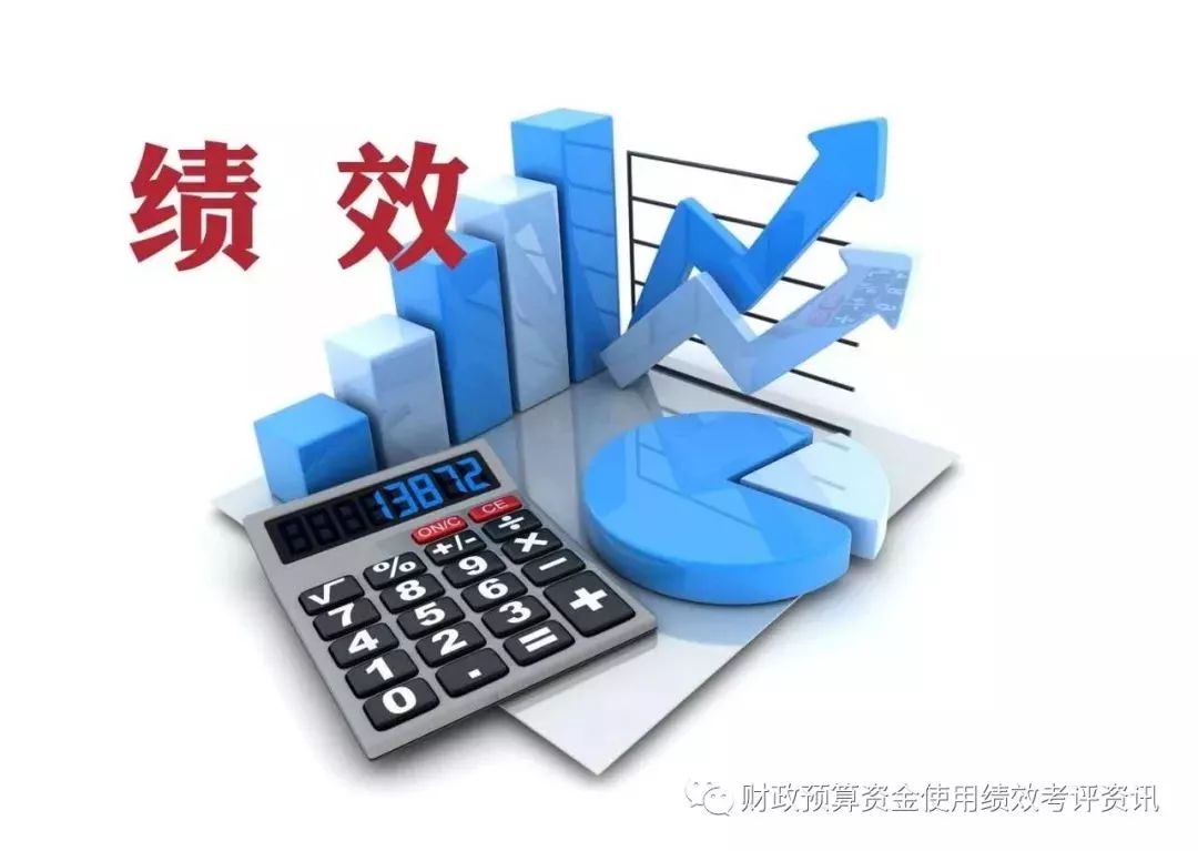 财政预算资金(服务业发展资金)实行全过程绩效管理
