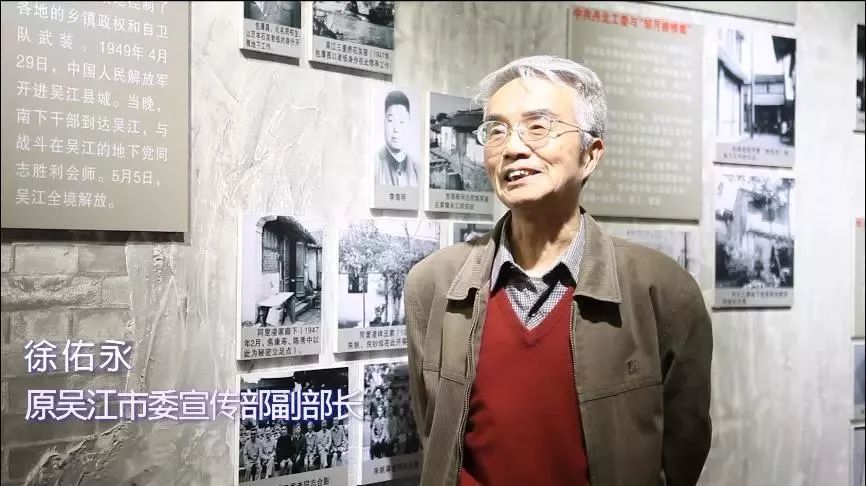 70年前的这一天，吴江人不能忘记的历史！