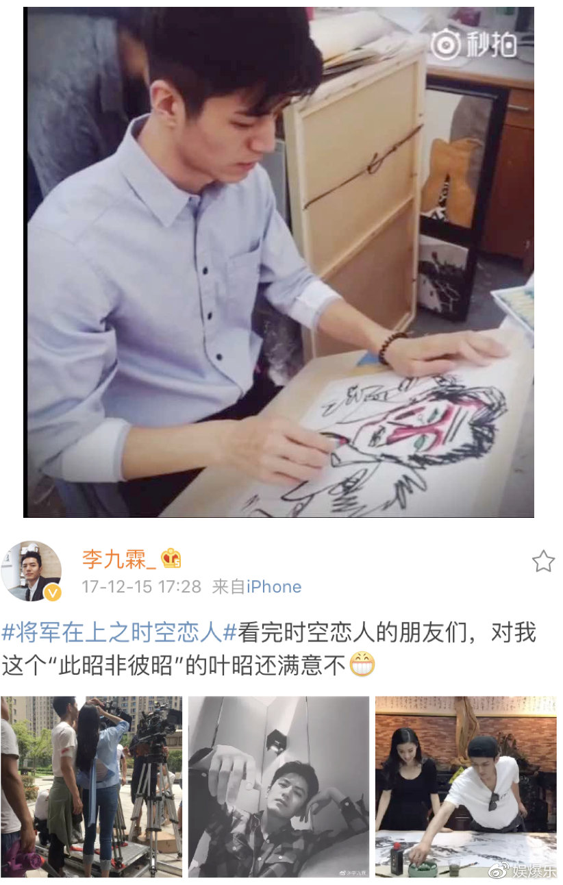 《隐形守护者》男主李九霖原来是位隐藏的宝藏男孩!