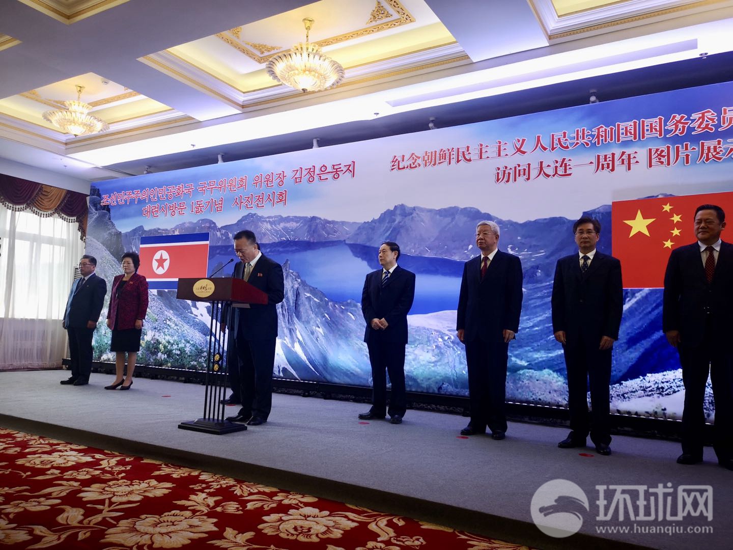 纪念金正恩访问大连一周年图片展举行