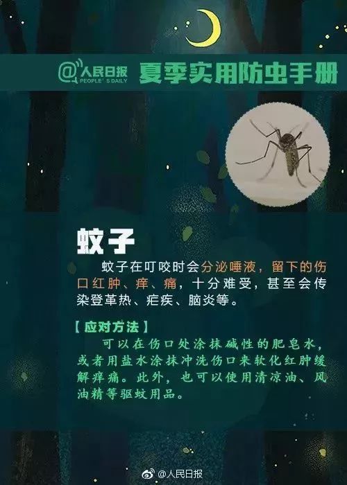                     南宁的家长注意！快看看孩子身上有没有多冒出小黑点，这东西可能会要命！