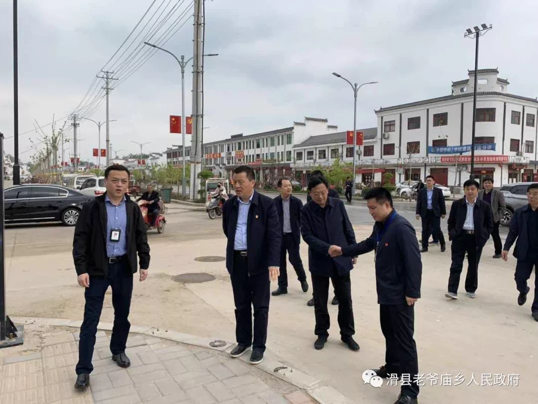 濮阳市范县副惠晓杰,王守谦,县副宋庆一行