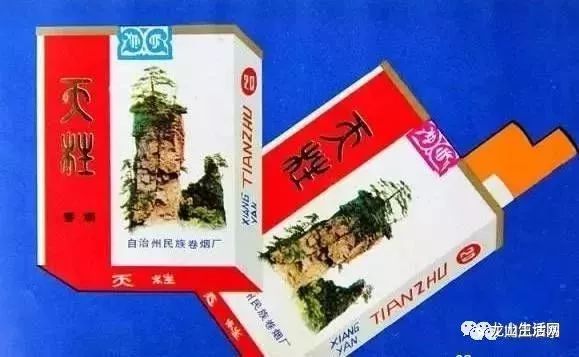 老司城香烟,物美价廉,那时候万千"草根"们的最爱,非过滤嘴.