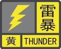 【875提醒】强对流天气来袭!珠海海面雷雨大风可达8级! 九州城娱乐网 备用网址