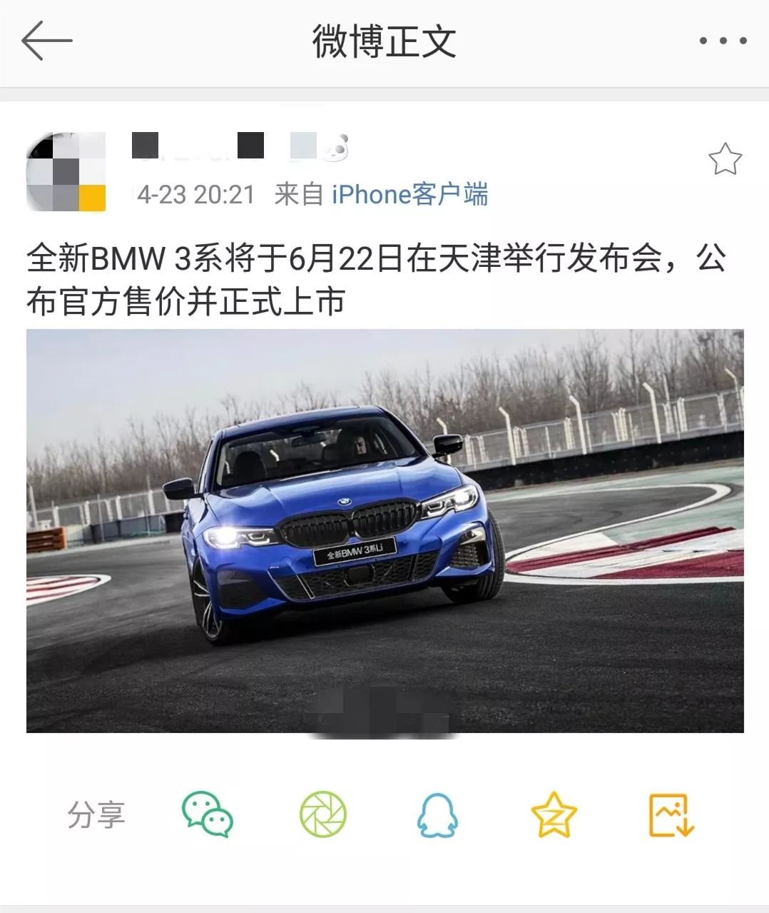 全新宝马3系国内到店实拍!或将于6月22日正式上市,29.68万起? ag百家乐网址
