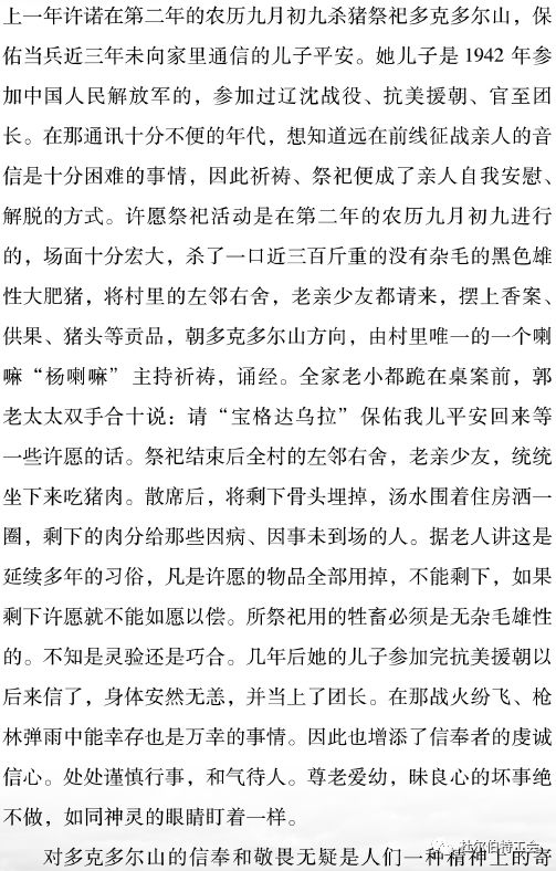 时间校正篇 1f6d1ab2f8f34bd0bf59b800dfdf1fb5.jpeg