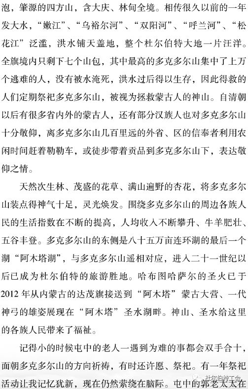 时间校正篇 20c5a89875a4420e9fb2869c54cb601a.jpeg