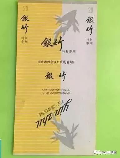 老司城香烟,物美价廉,那时候万千"草根"们的最爱,非过滤嘴.