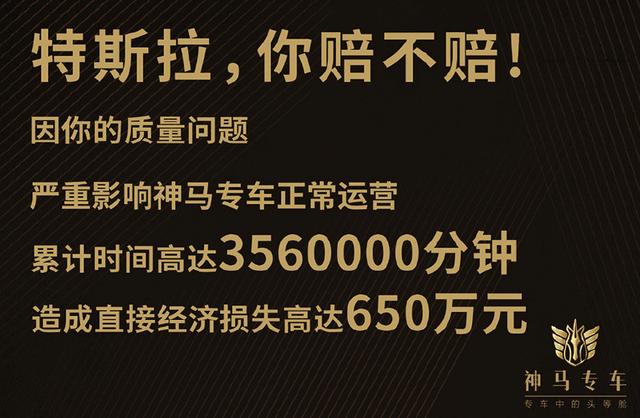 特斯拉怎么了，自燃不想负责，还给神马专车告到美国去了