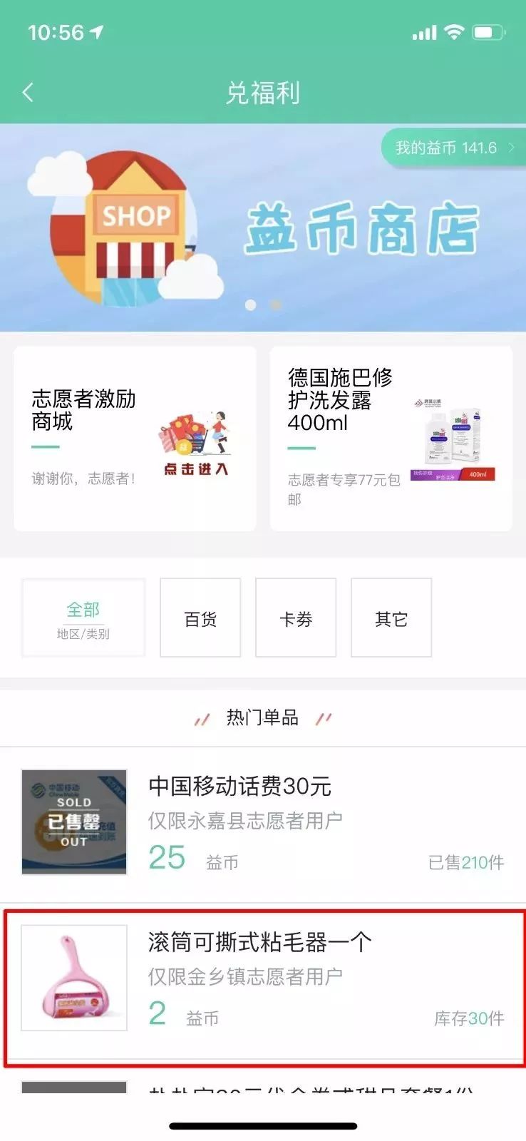 志愿汇官网登录