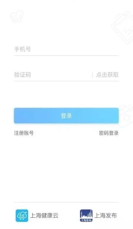                     【提示】@8月龄宝宝家长，沪麻风疫苗已有替代品（附接种程序）
