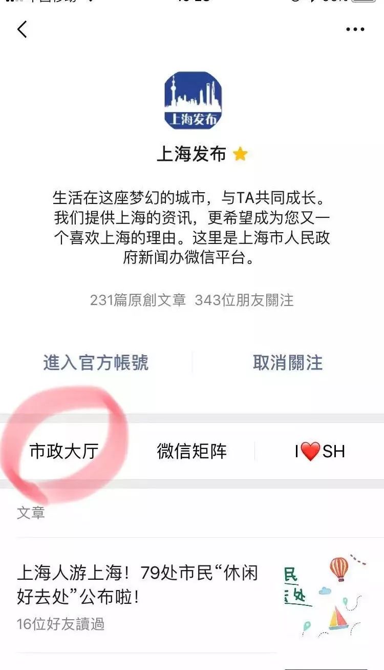                     【提示】@8月龄宝宝家长，沪麻风疫苗已有替代品（附接种程序）