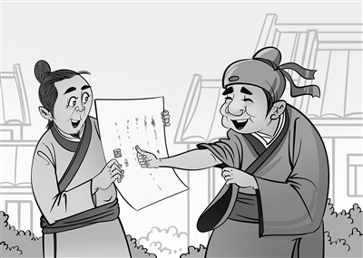 乡土社会契约的订立与履行