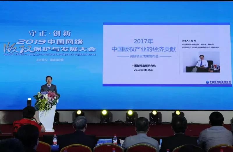 2019产业经济论坛_2004中日产业经济论坛在北京召开