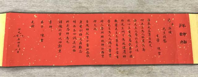 青年紫砂陶艺家陈云女士拜中国工艺美术大师季益顺 玛雅吧彩票登录