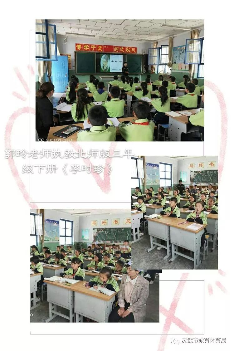 什么敬仰成语_成语故事简笔画