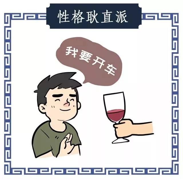 今日开车不喝酒.