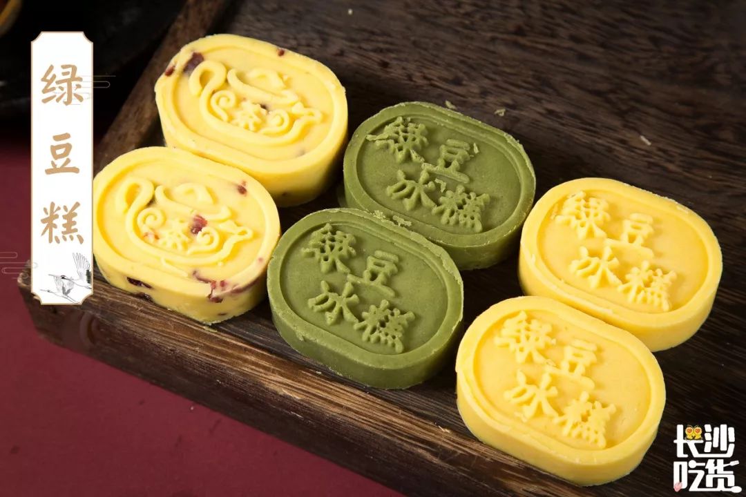 绿豆糕 