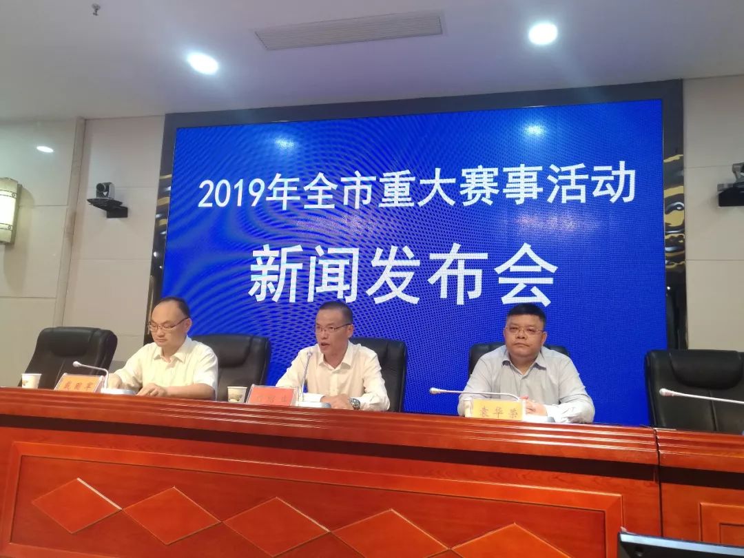娄底奋力打造运动之城 今年将举办70多场体育赛吸引参赛人员超9万人次 成人影视
