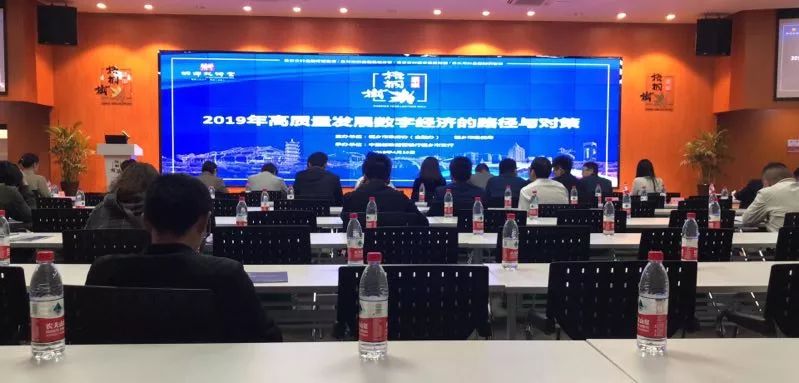 怎样推动数字经济发展?这场讲座让桐乡干部受益匪浅 色老大大咪咪dvd