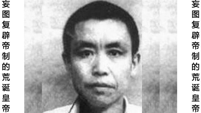 中国1949年之后的封建帝国,最著名的就要数这“四国一朝” 百家乐网页游戏