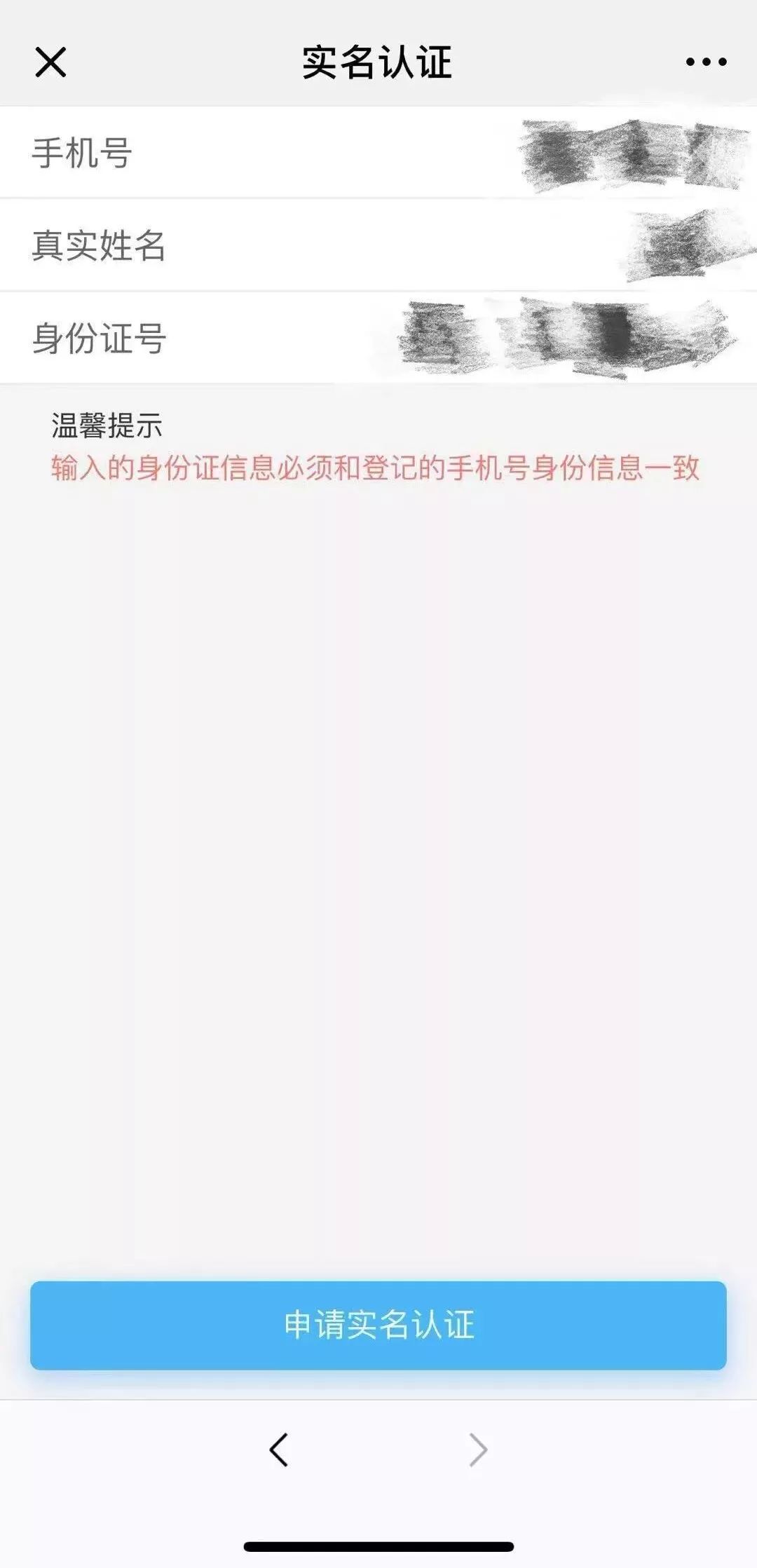                     【提示】@8月龄宝宝家长，沪麻风疫苗已有替代品（附接种程序）