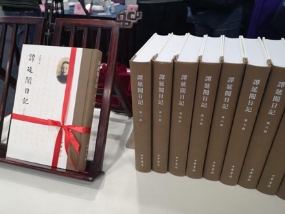 谭延闿日记首次公开出版，遍观民国初期的政治和生活