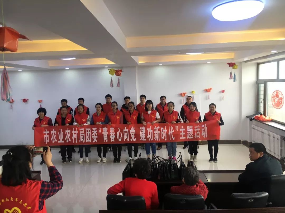 【五四百年专栏】市农业农村局团委开展“青春心向党 建功新时代”主题活动 sbf888胜博发