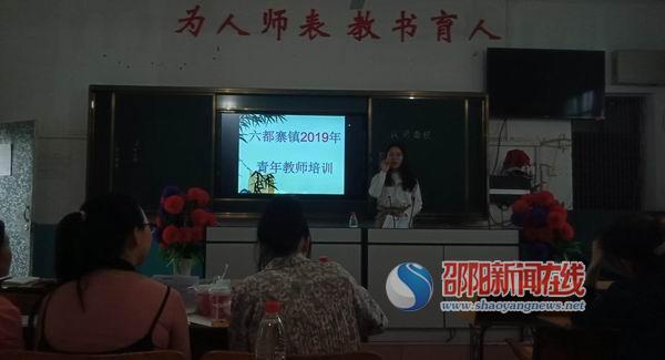 隆回县青年教师助力培训深入教学一线 助力教师成长
                
                 