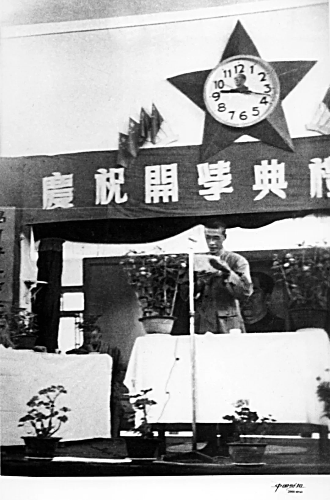 【回顾】那些难忘的人和事 | 建校之初的贸大(1951-1960) 新金沙娱乐城
