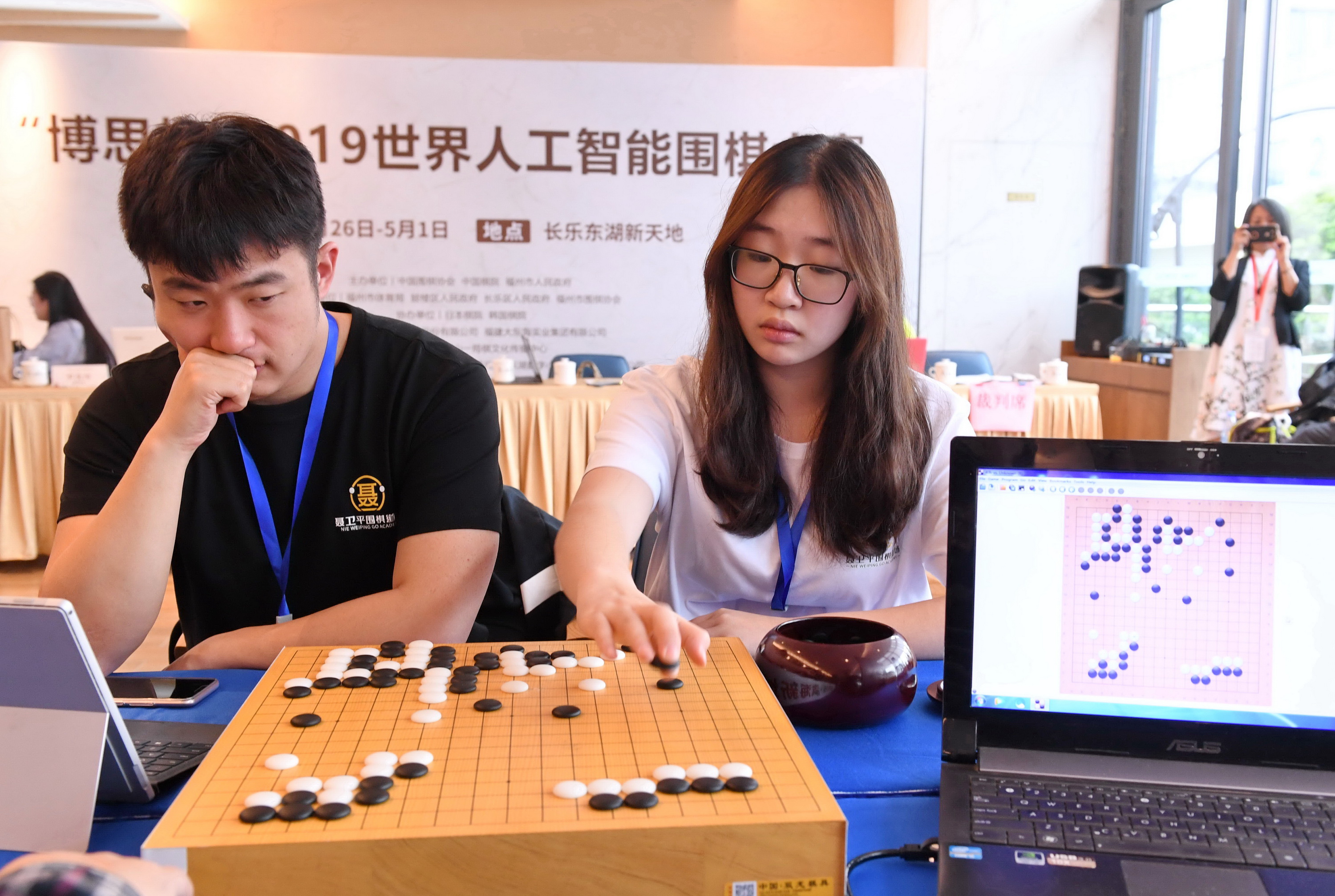 围棋——"博思杯"2019世界人工智能围棋大赛赛况