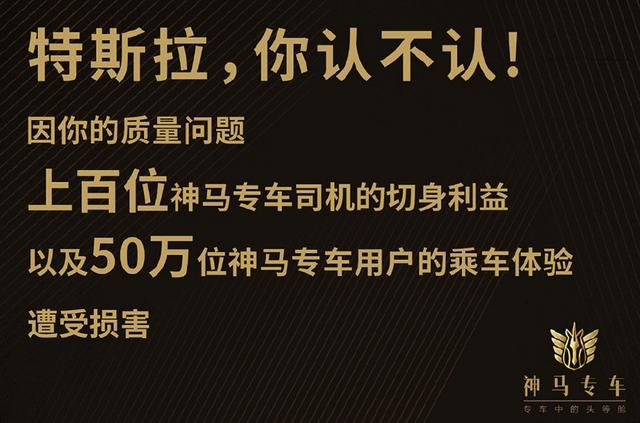 特斯拉怎么了，自燃不想负责，还给神马专车告到美国去了