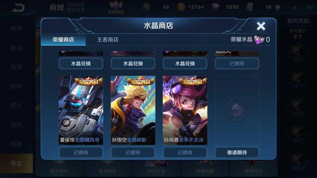 王者荣耀账号在什么地方出售高一点