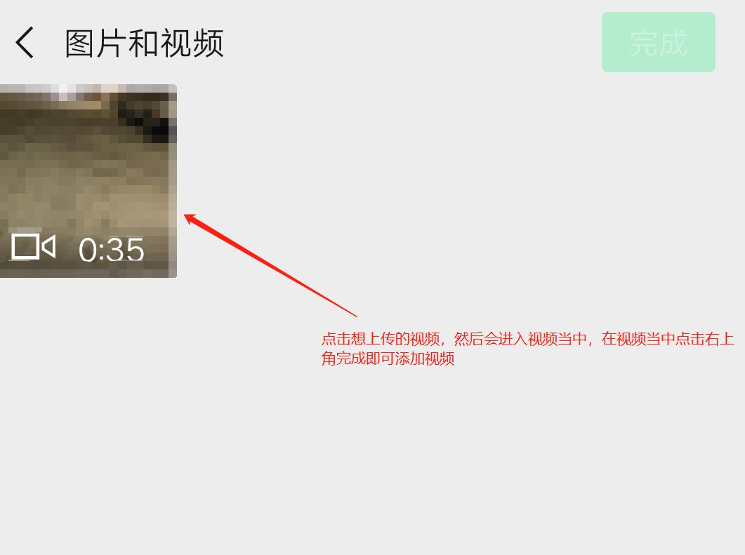 如何在微信朋友圈分享长视频,简单教程,怎样在