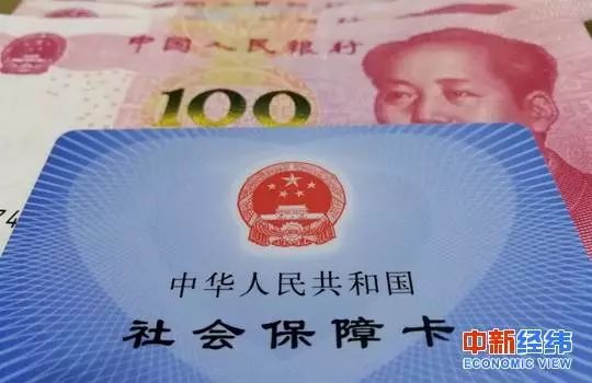 【800扫描】电子社保卡要来了!人社部:今年实现至少1亿人领取 网上ag真人赌博试玩