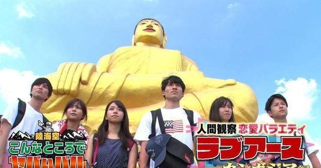 日本节目国外“穷游”企划惹争议,试吃填饱肚子,网友:乞讨吗? 明升88娱乐