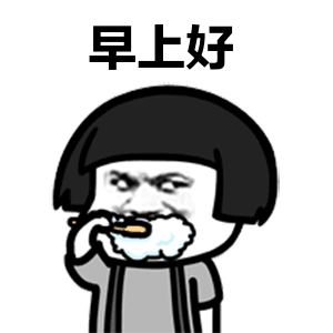 早上其实有很多不该做的事情,你知道吗